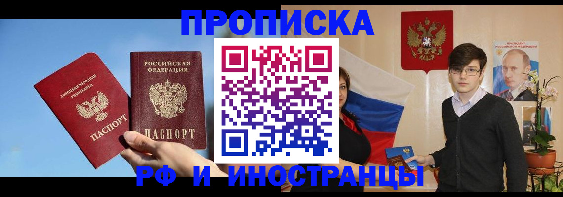 регистрация в Кохме